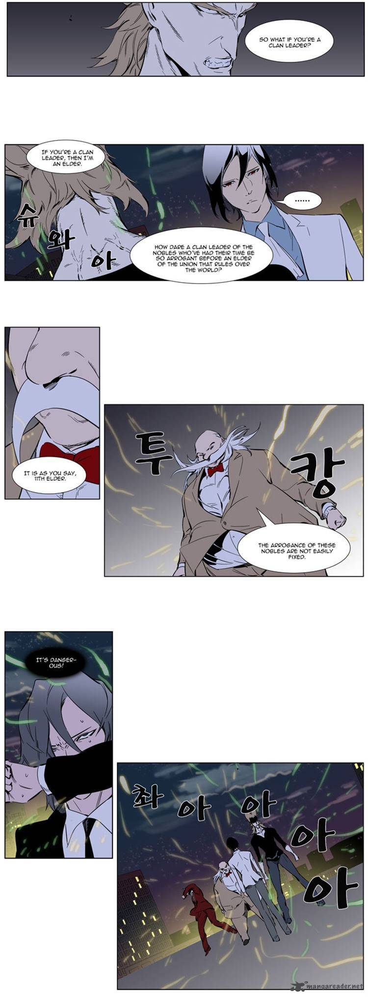 Noblesse Chapter 256 Page 18