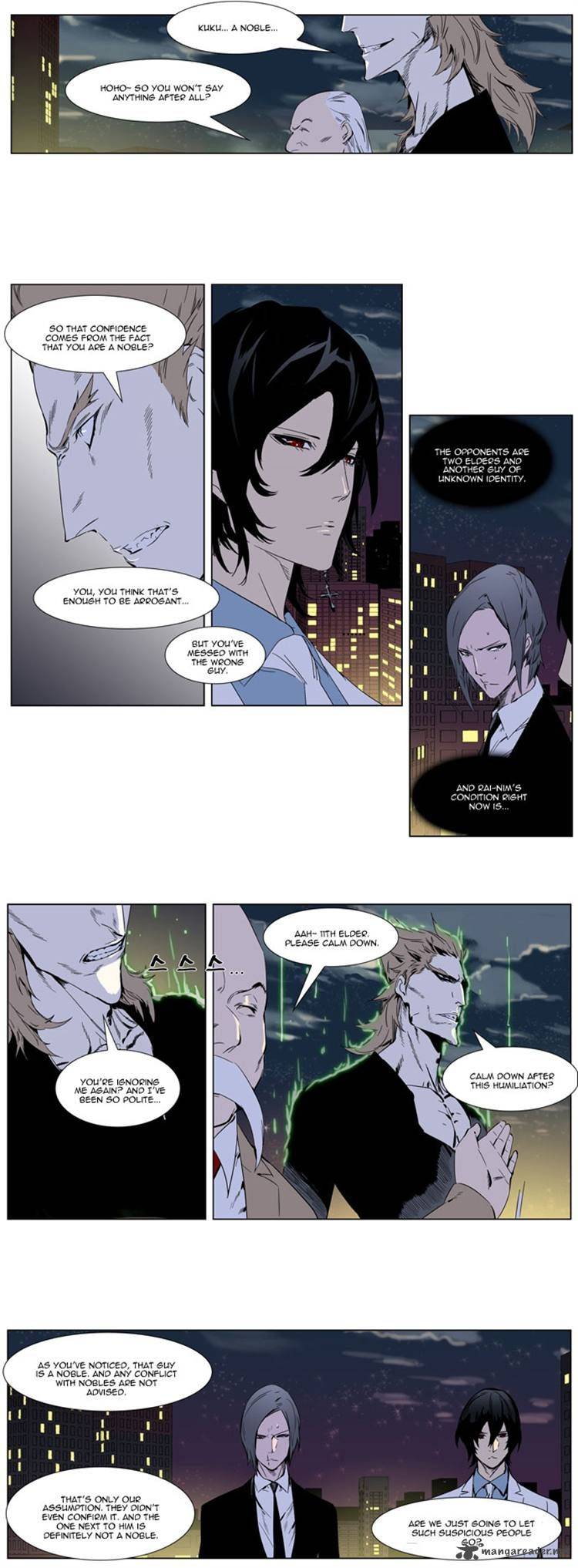 Noblesse Chapter 256 Page 4