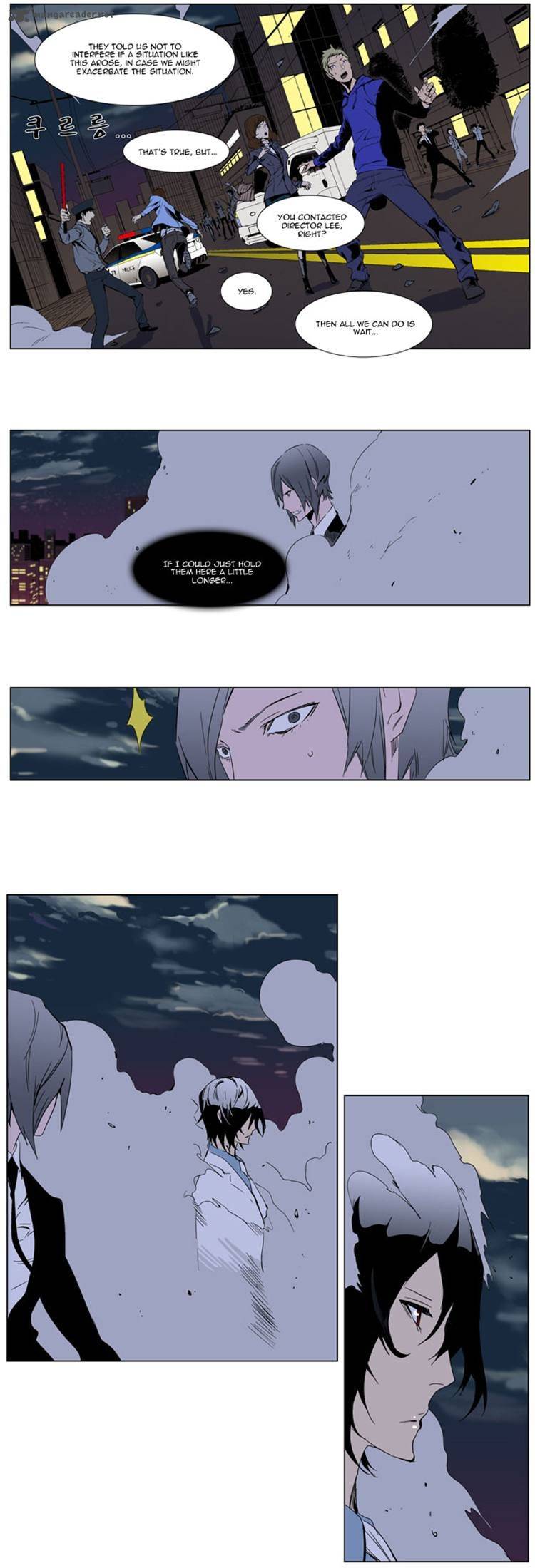 Noblesse Chapter 256 Page 9