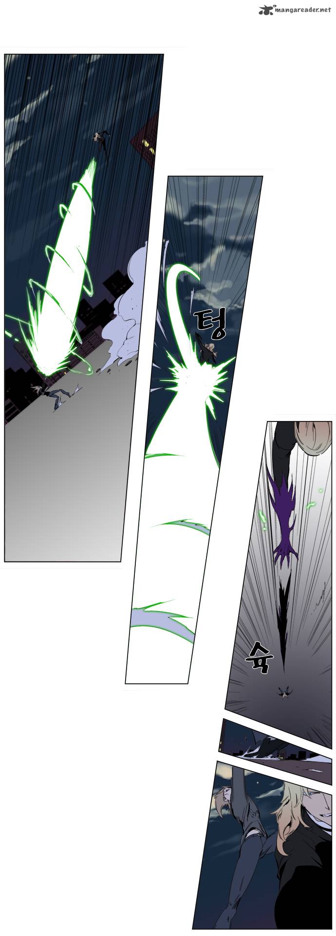 Noblesse Chapter 257 Page 12