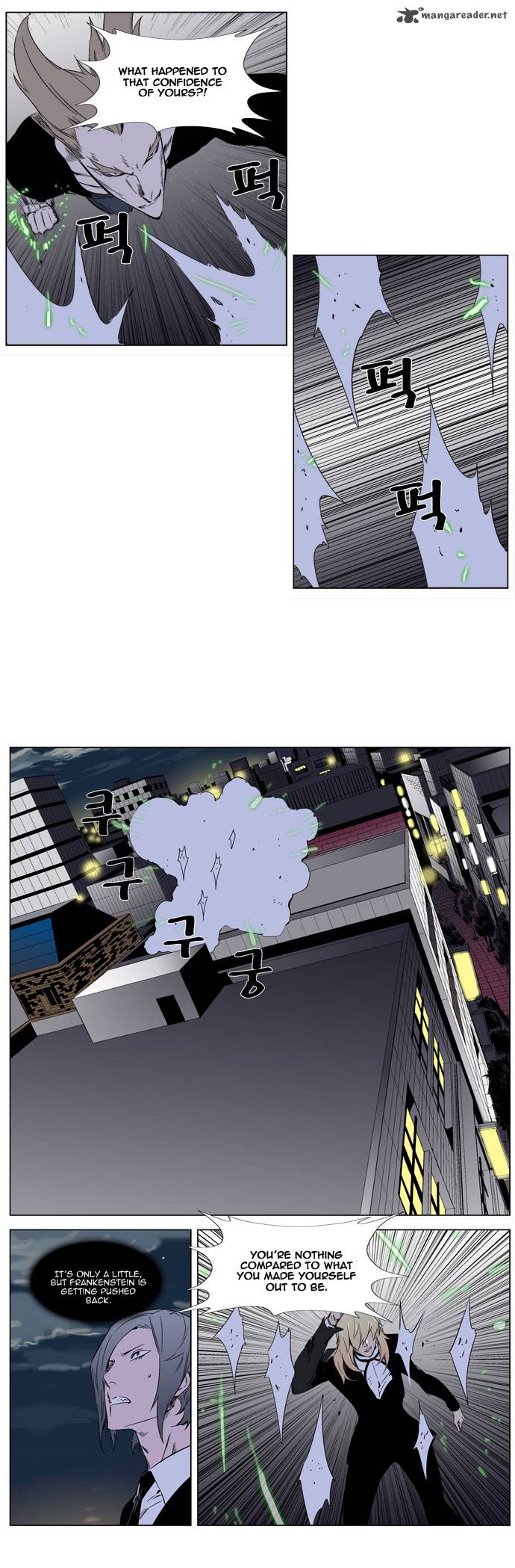 Noblesse Chapter 257 Page 18