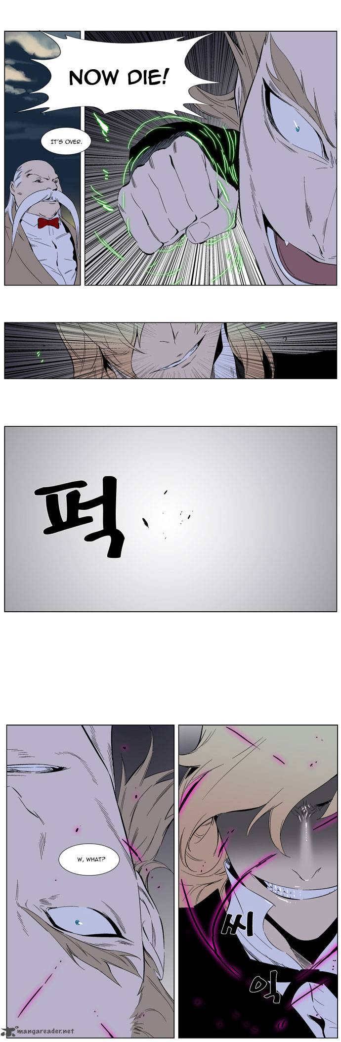 Noblesse Chapter 257 Page 19