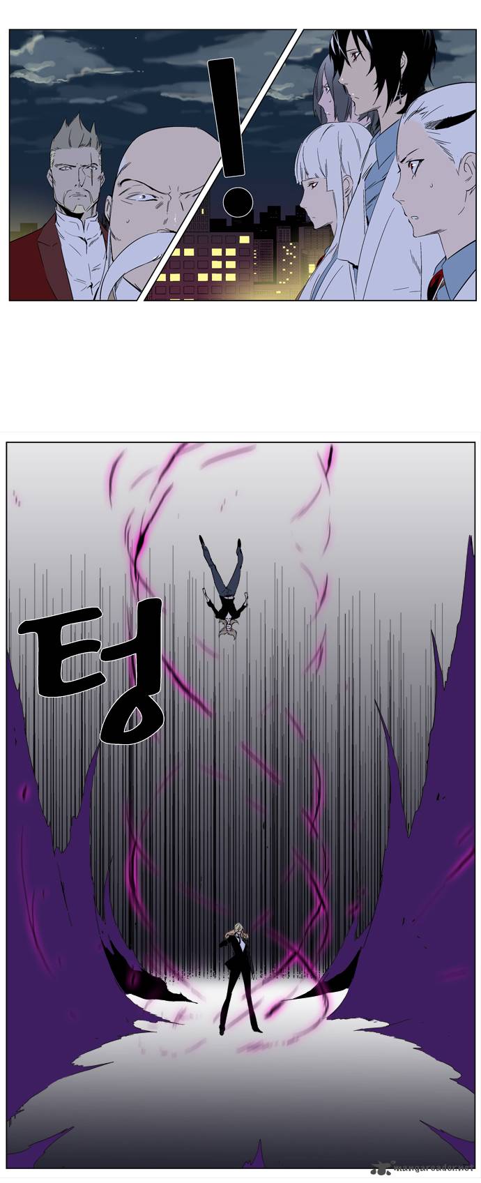 Noblesse Chapter 257 Page 20