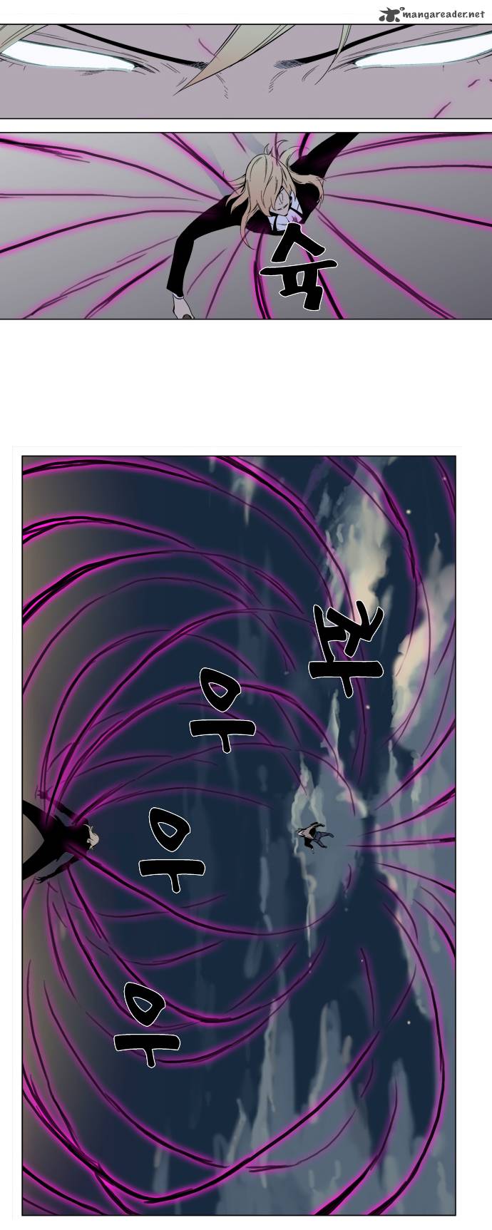 Noblesse Chapter 257 Page 21