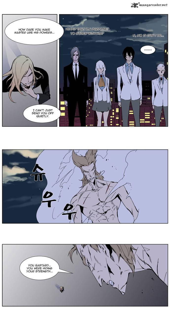 Noblesse Chapter 257 Page 23