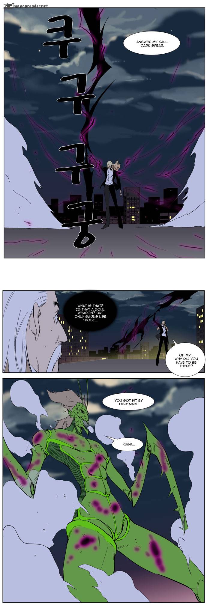 Noblesse Chapter 257 Page 26
