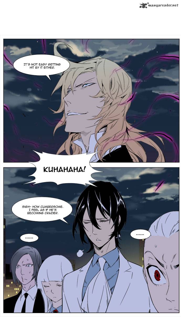 Noblesse Chapter 257 Page 27