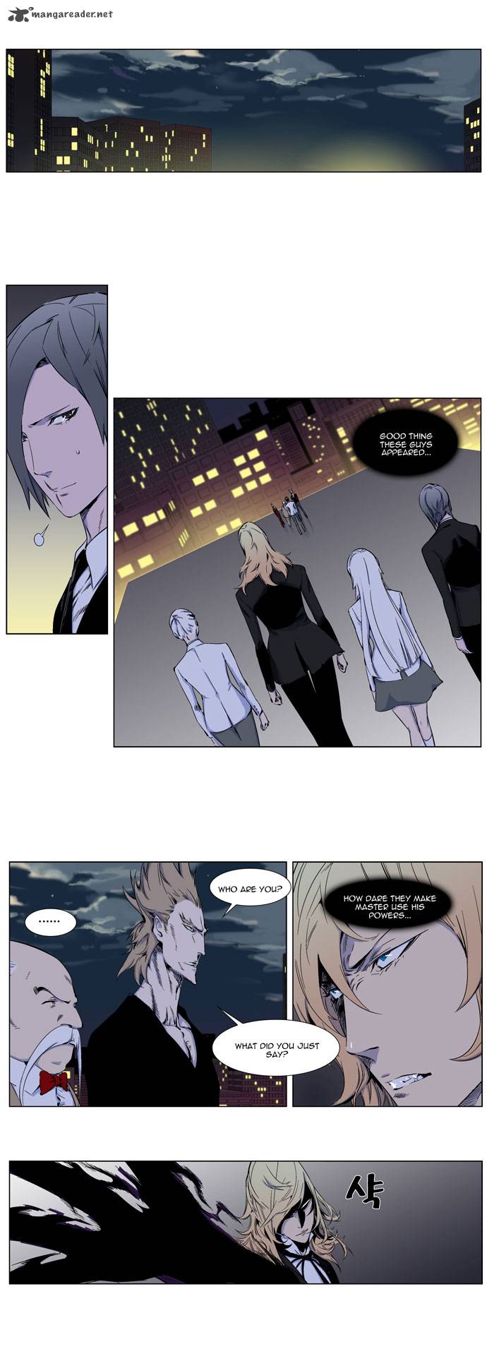 Noblesse Chapter 257 Page 3