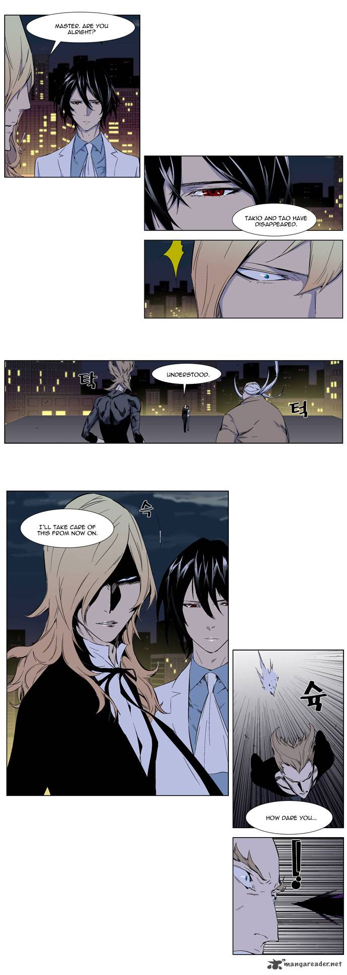 Noblesse Chapter 257 Page 5