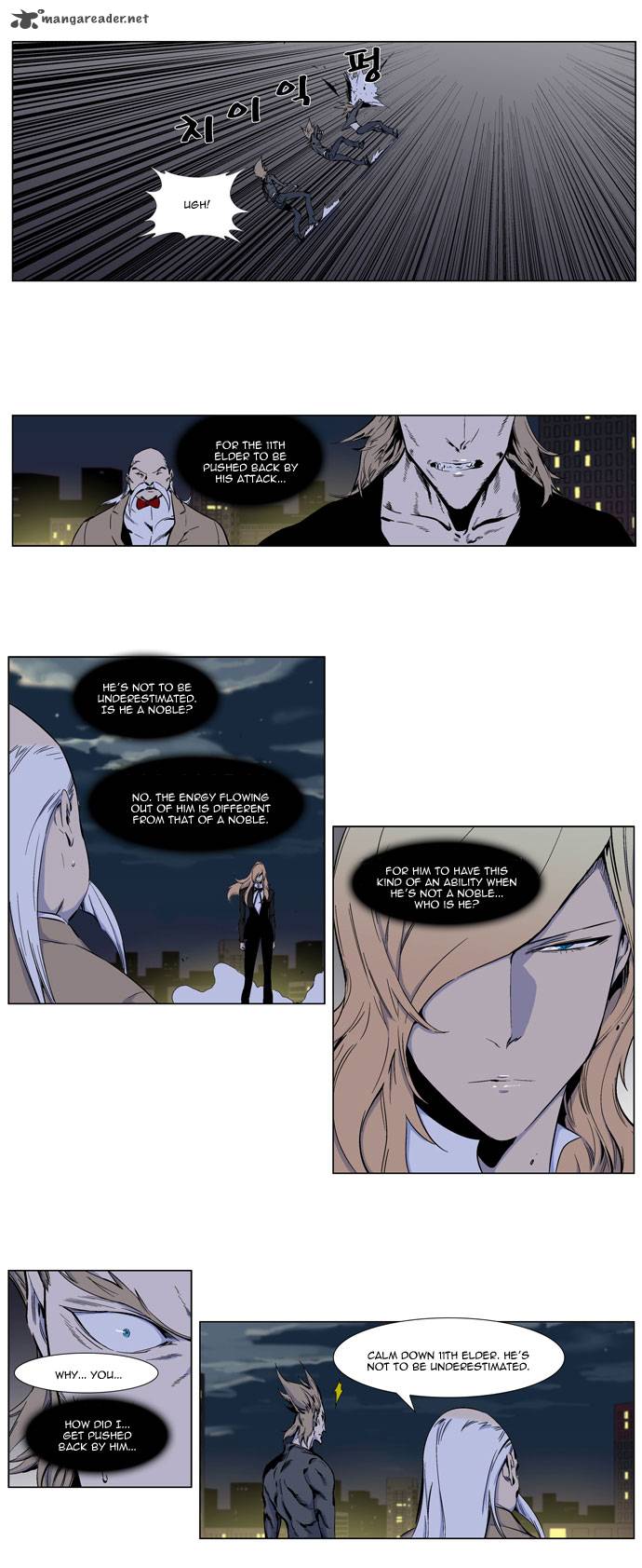 Noblesse Chapter 257 Page 6