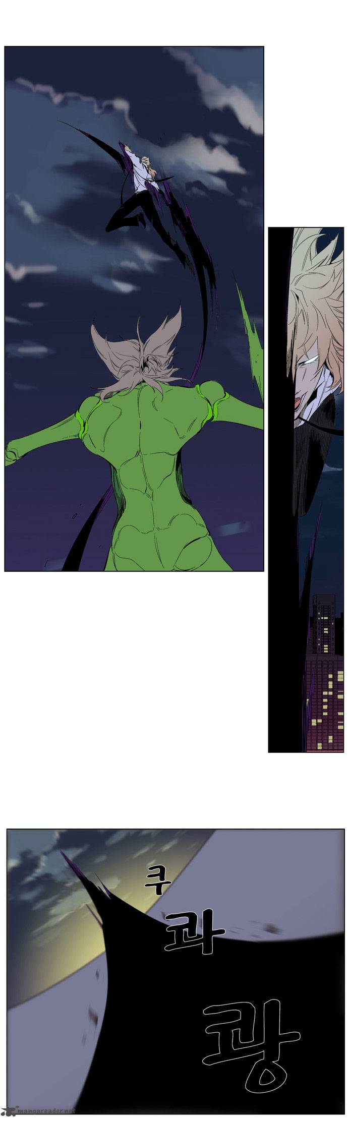 Noblesse Chapter 258 Page 14