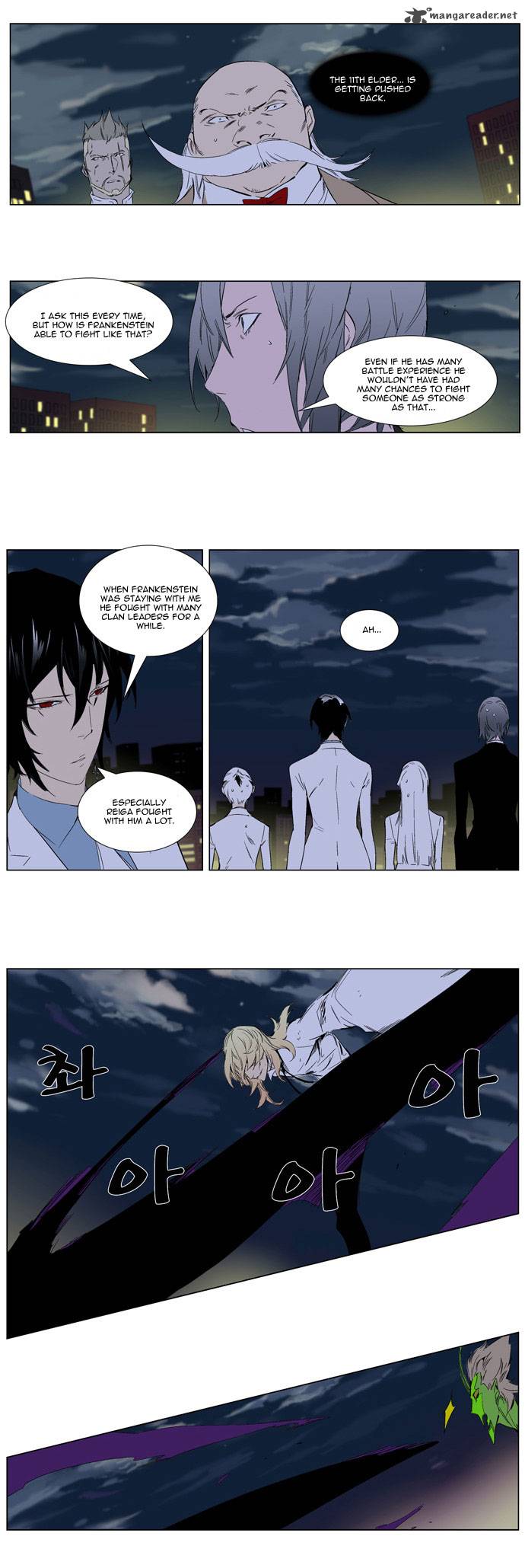 Noblesse Chapter 258 Page 15