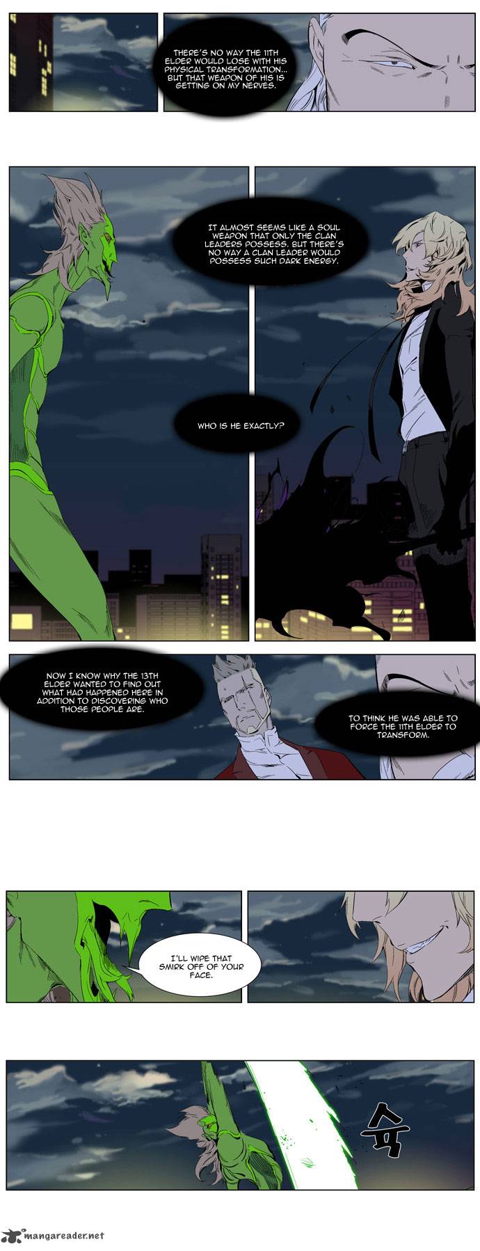 Noblesse Chapter 258 Page 2