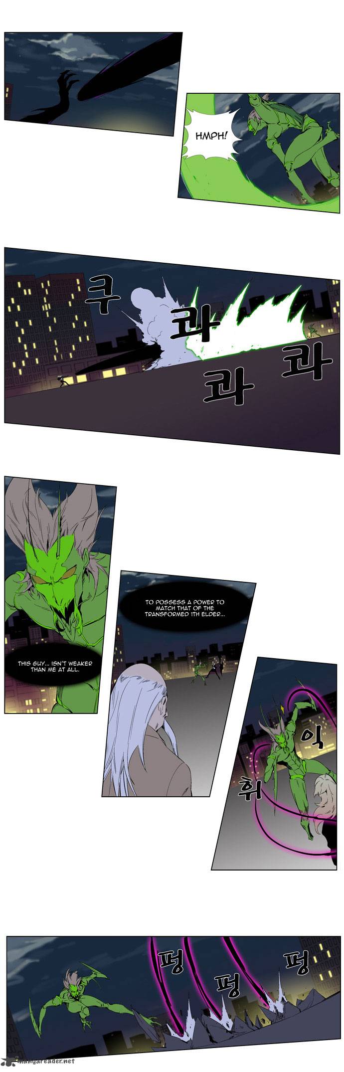 Noblesse Chapter 258 Page 4