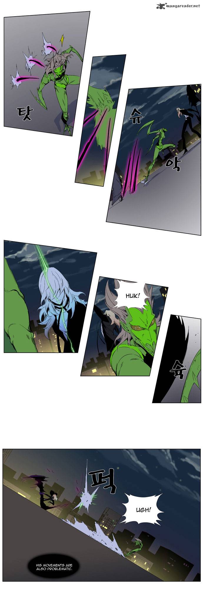 Noblesse Chapter 258 Page 5