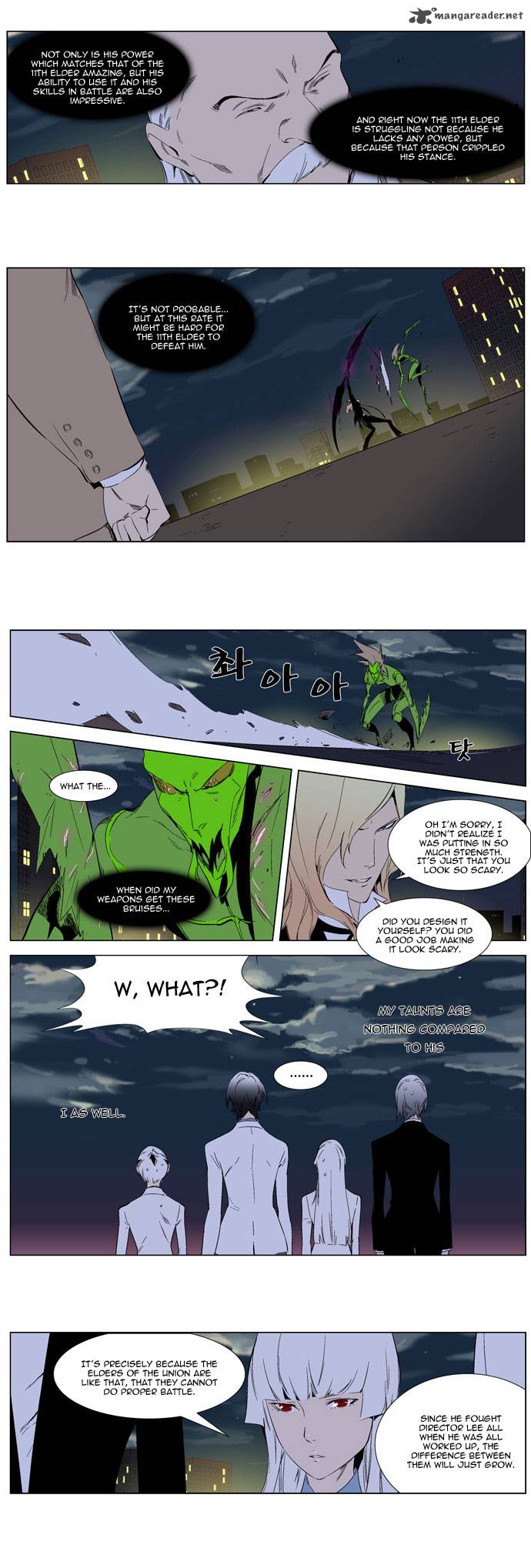 Noblesse Chapter 258 Page 6