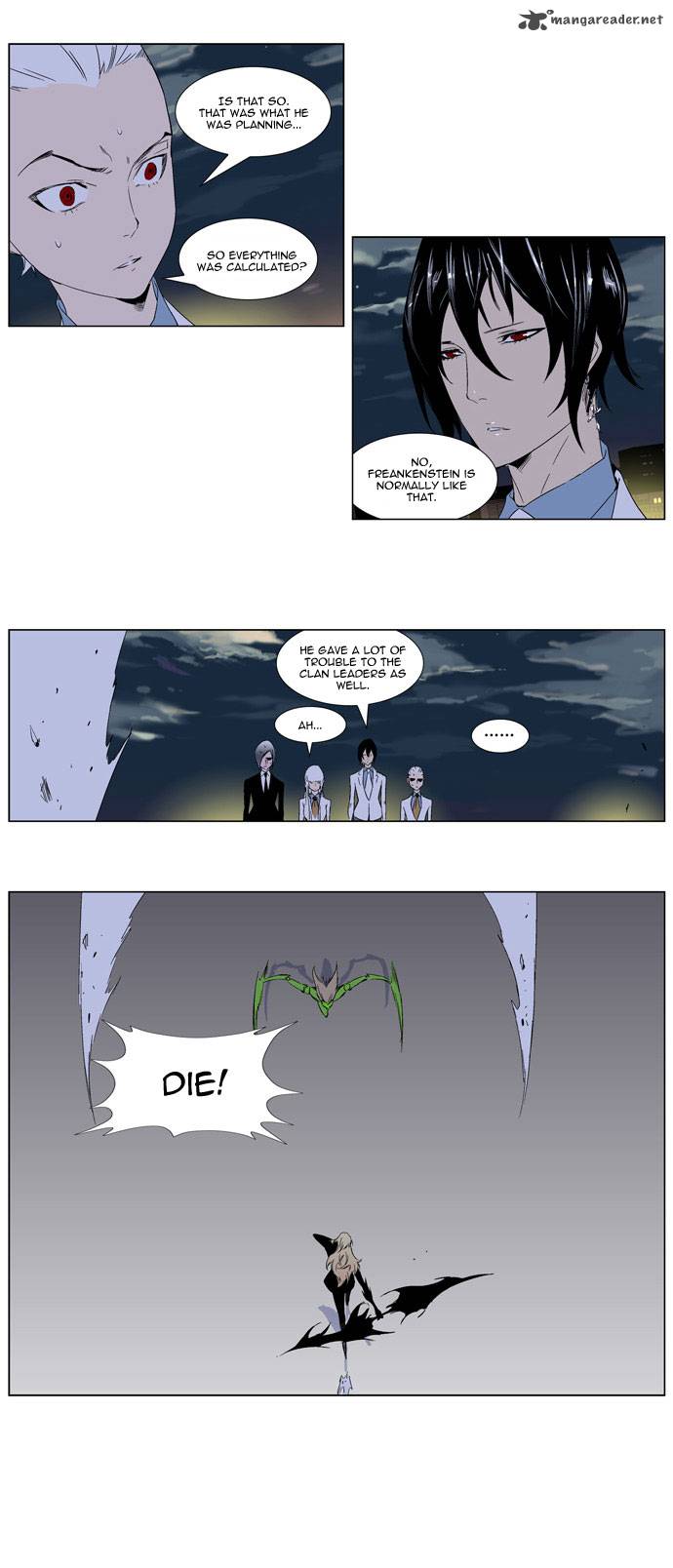 Noblesse Chapter 258 Page 7