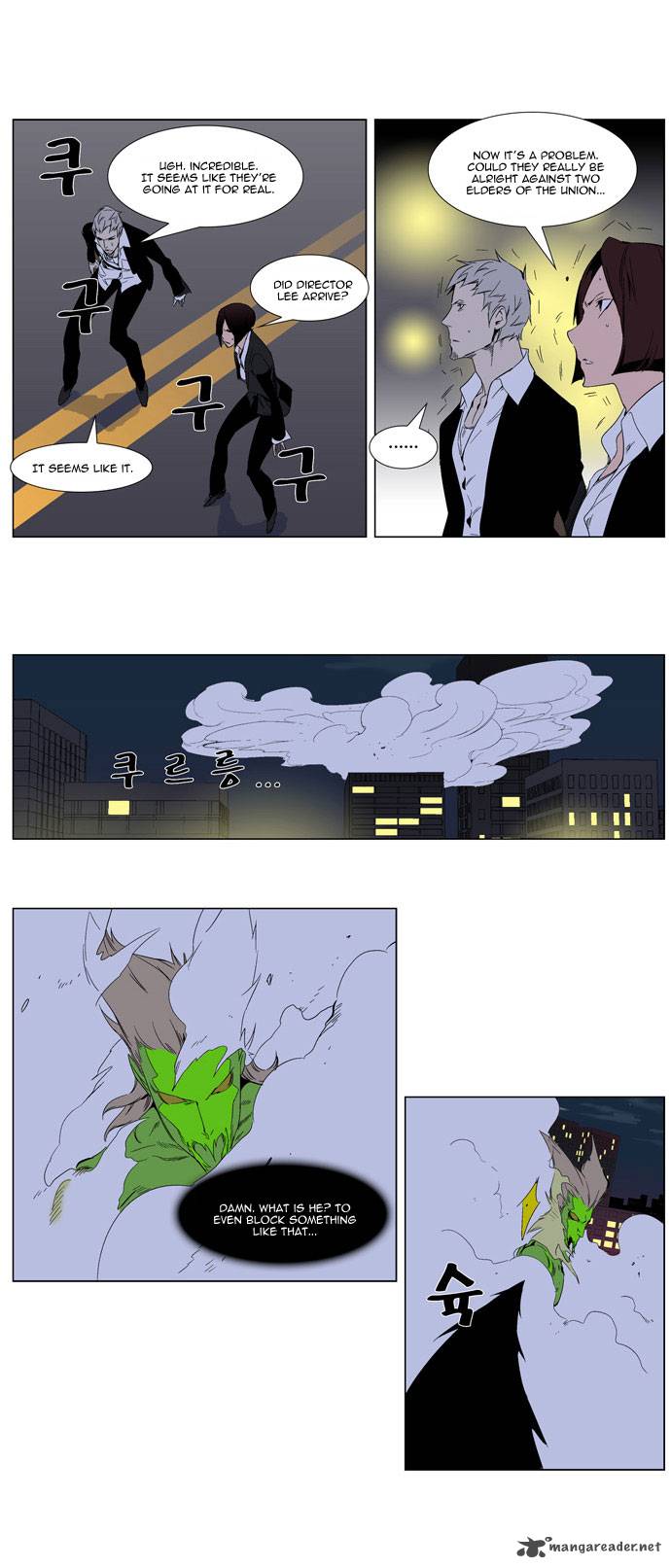 Noblesse Chapter 258 Page 9