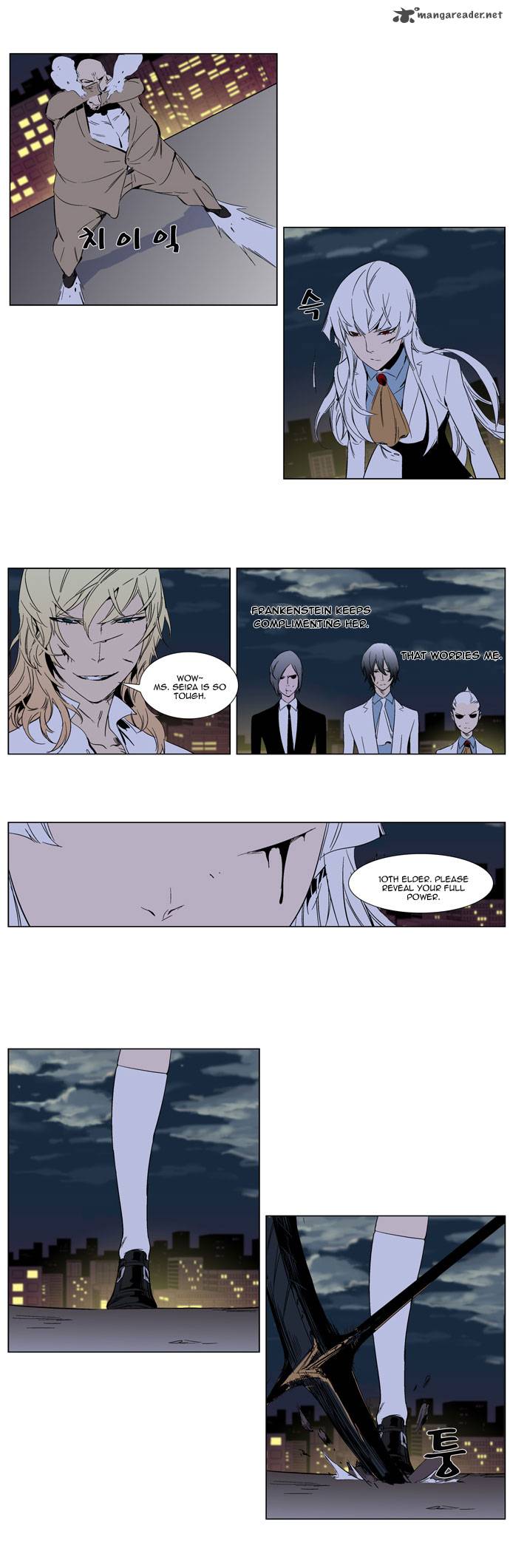 Noblesse Chapter 259 Page 11