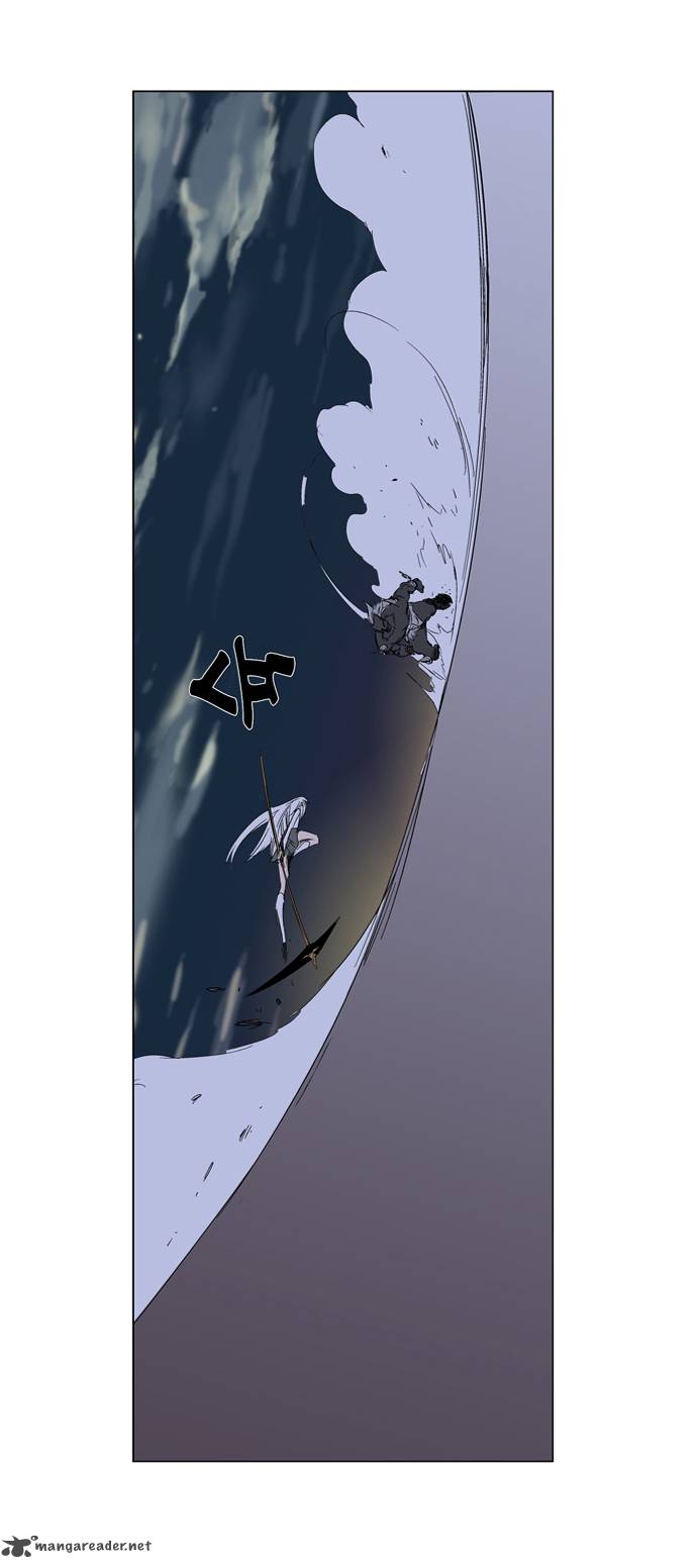 Noblesse Chapter 259 Page 16