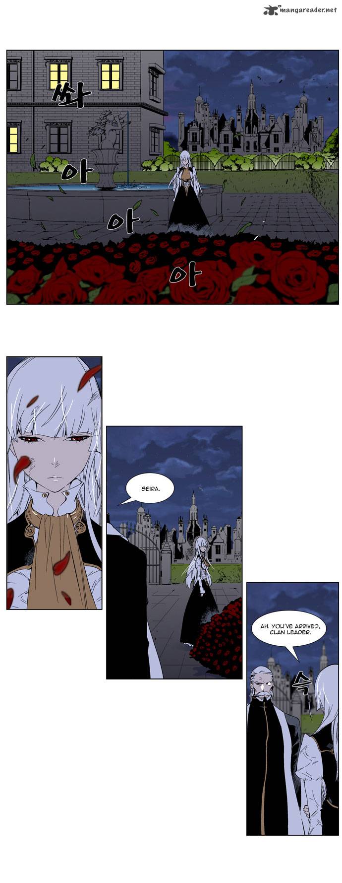 Noblesse Chapter 259 Page 2