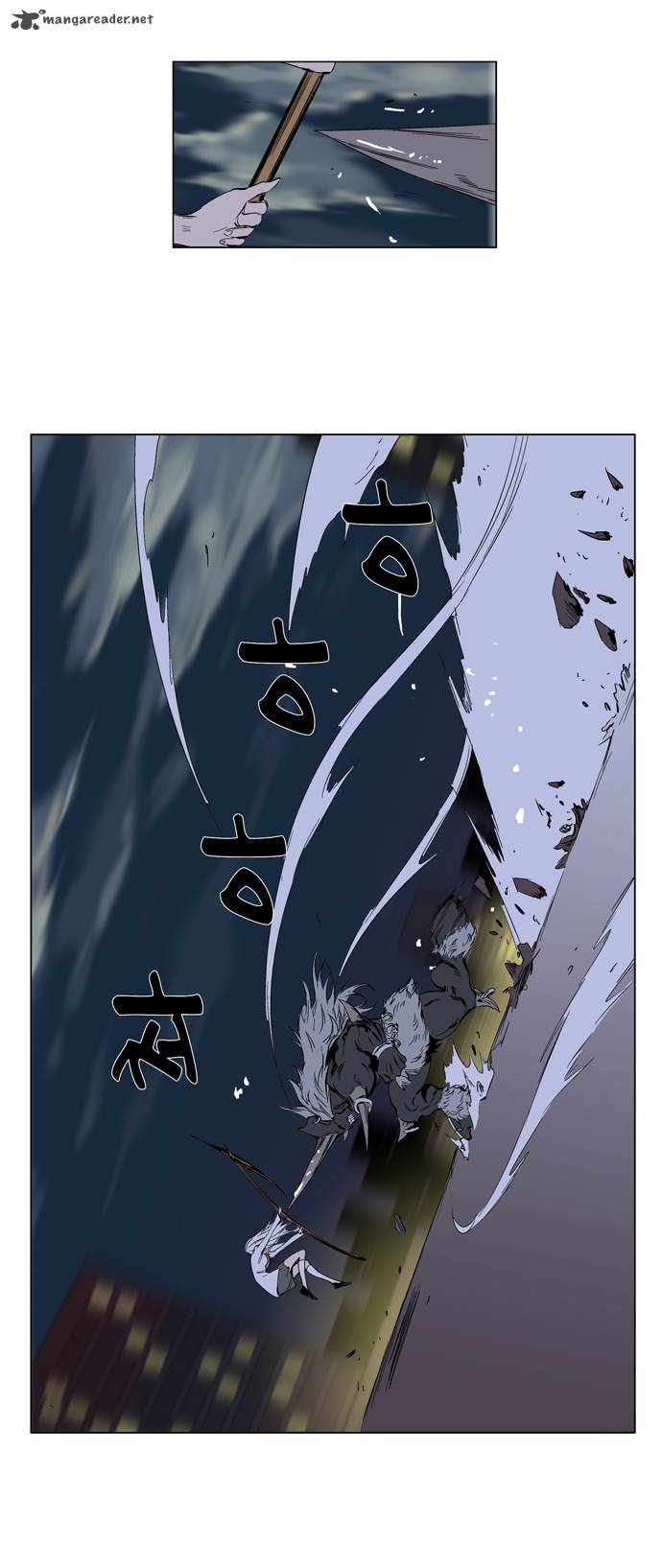 Noblesse Chapter 259 Page 20