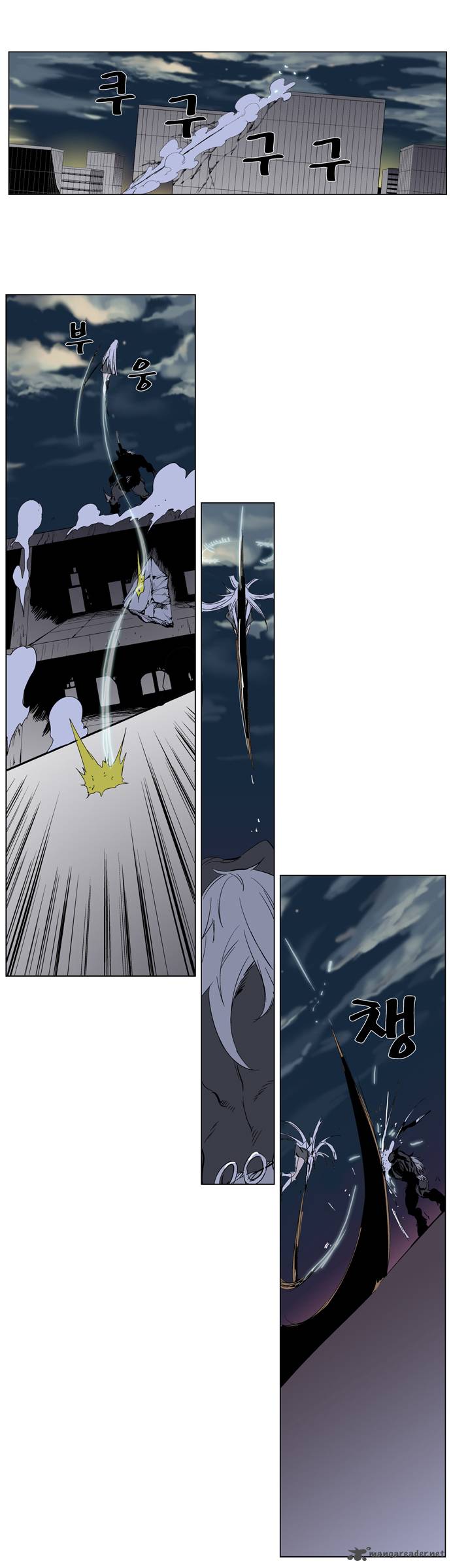 Noblesse Chapter 259 Page 22