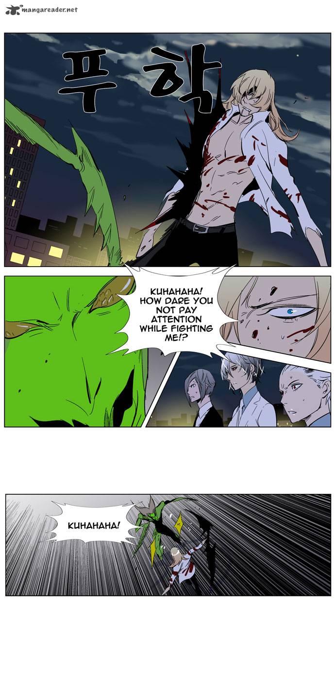 Noblesse Chapter 259 Page 24
