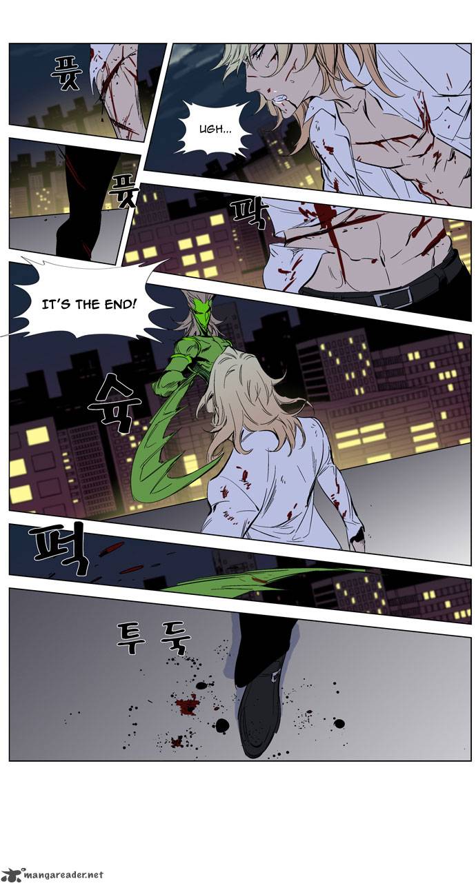 Noblesse Chapter 259 Page 25