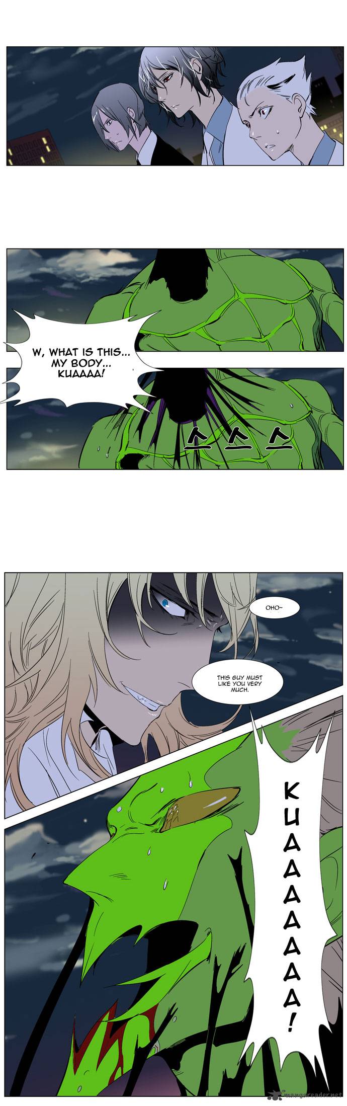 Noblesse Chapter 259 Page 27