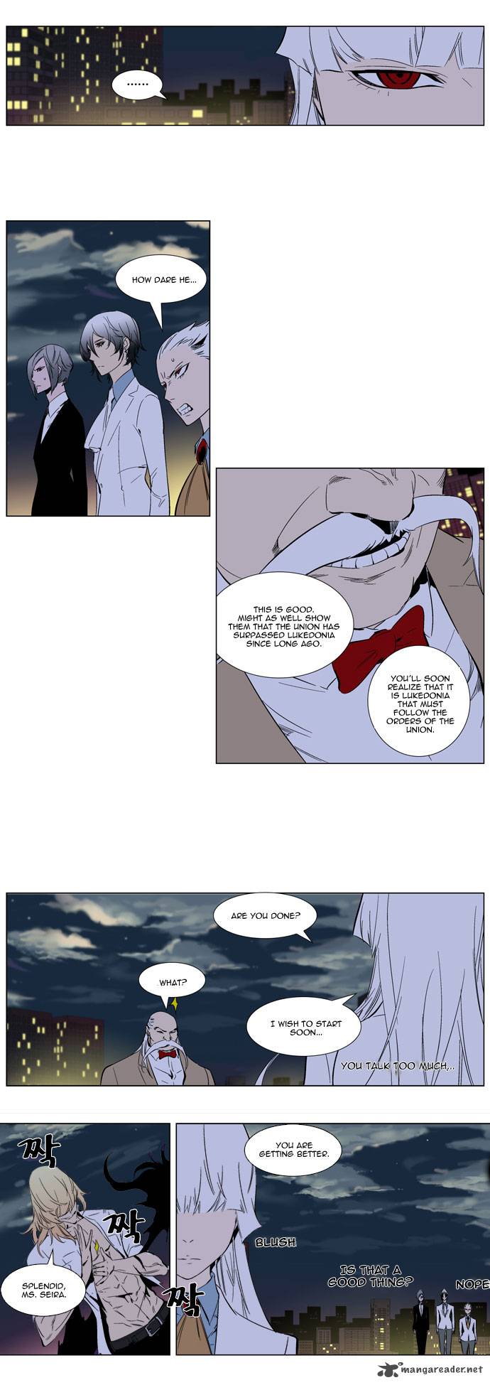 Noblesse Chapter 259 Page 6