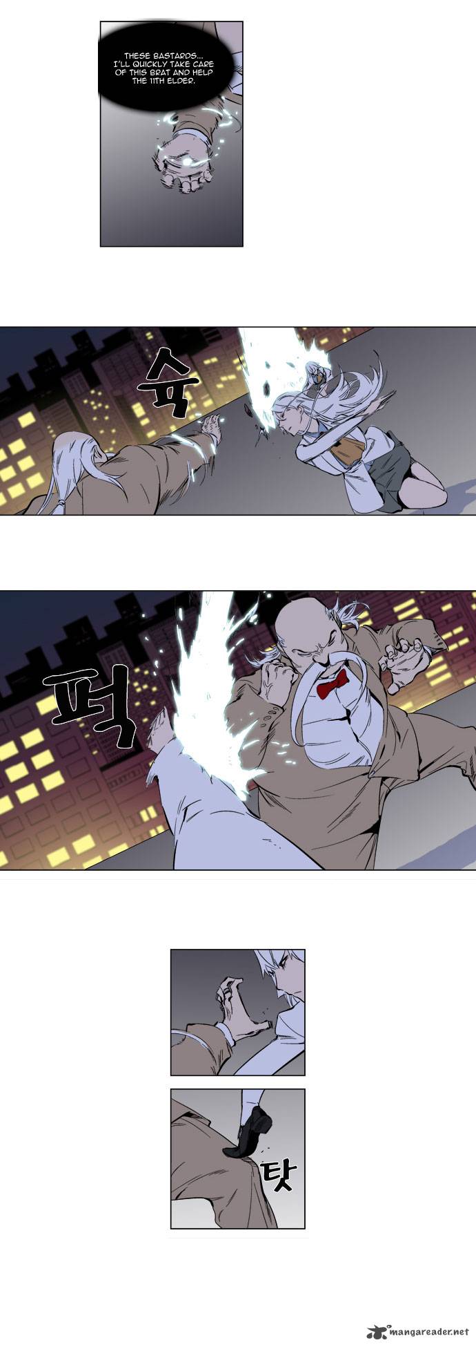 Noblesse Chapter 259 Page 7