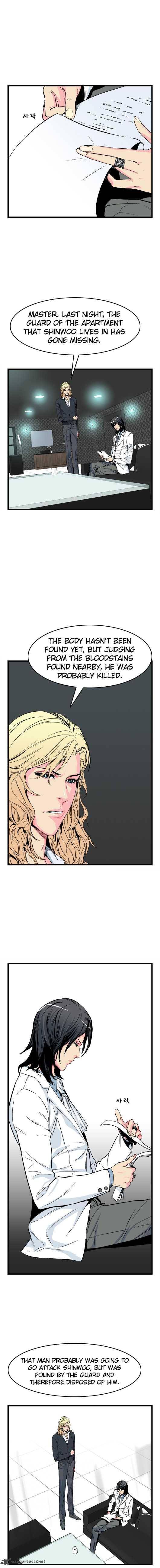 Noblesse Chapter 26 Page 3