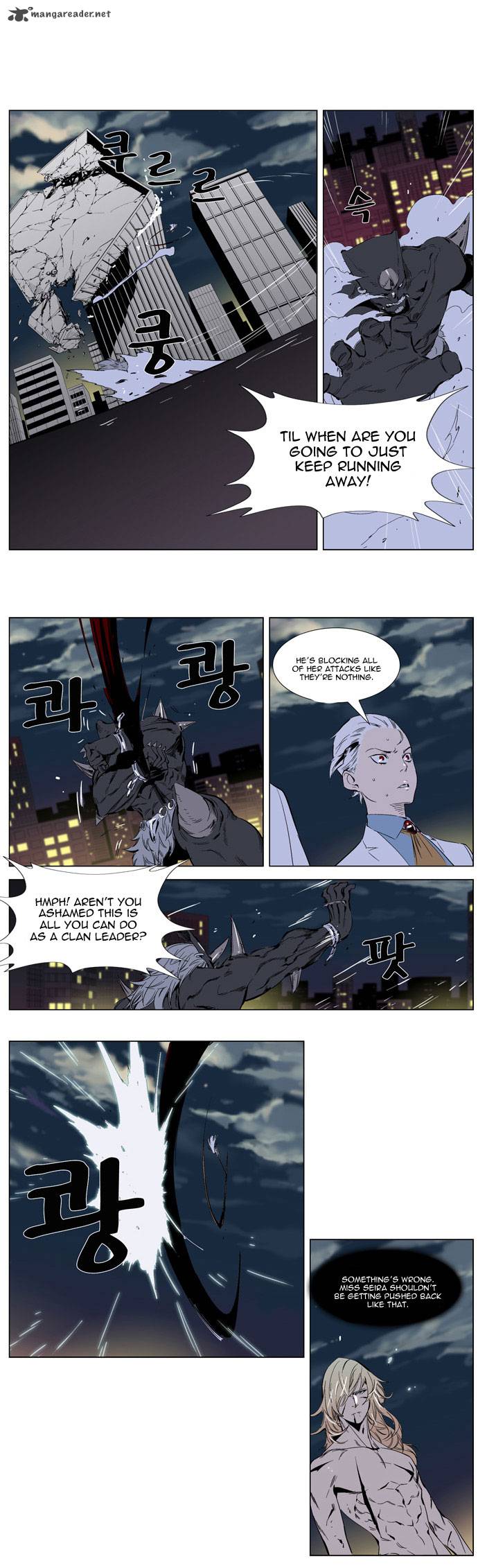 Noblesse Chapter 260 Page 10