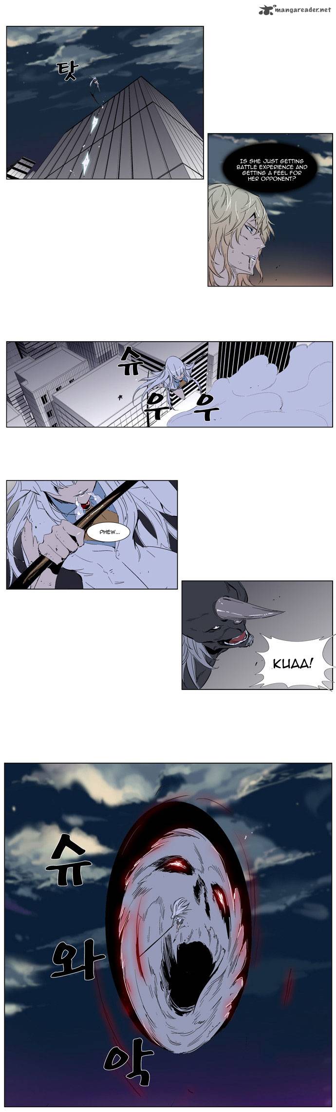 Noblesse Chapter 260 Page 12