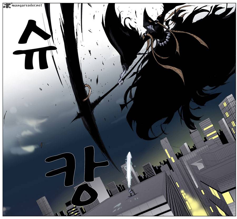 Noblesse Chapter 260 Page 14