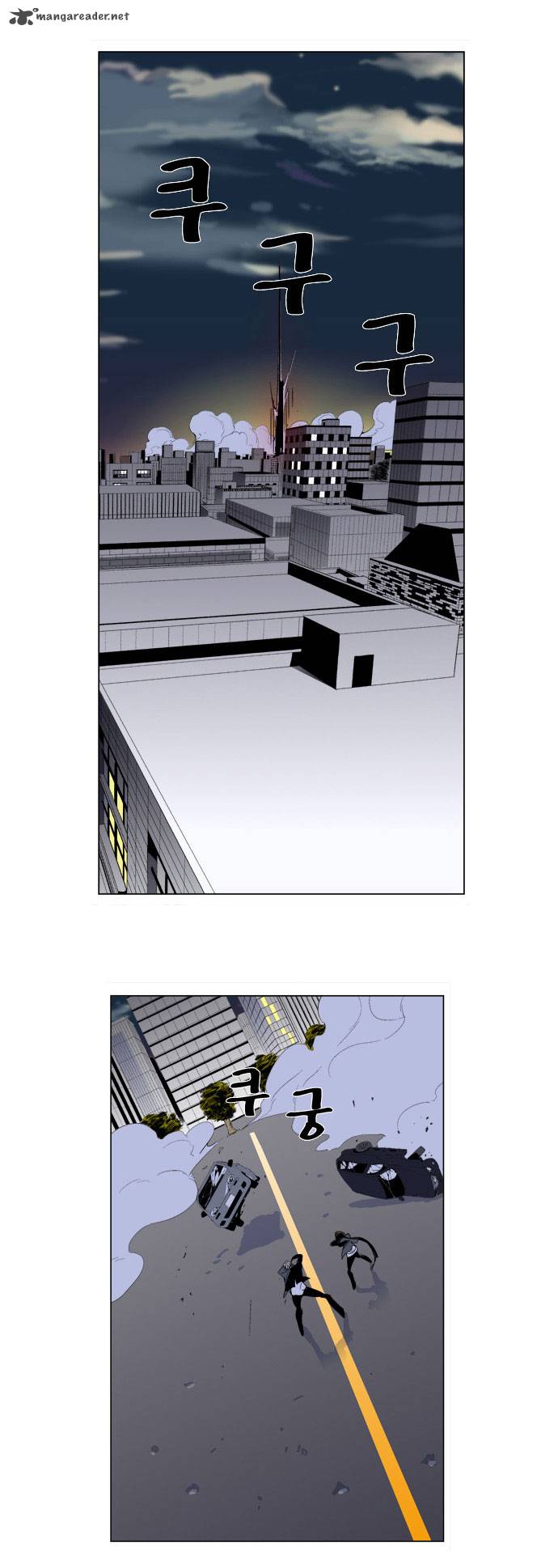 Noblesse Chapter 260 Page 16