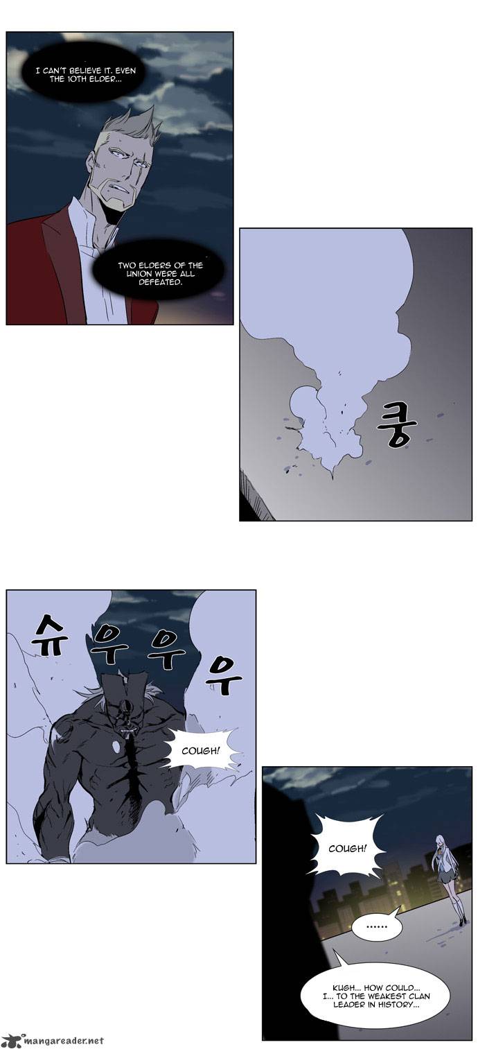 Noblesse Chapter 260 Page 18