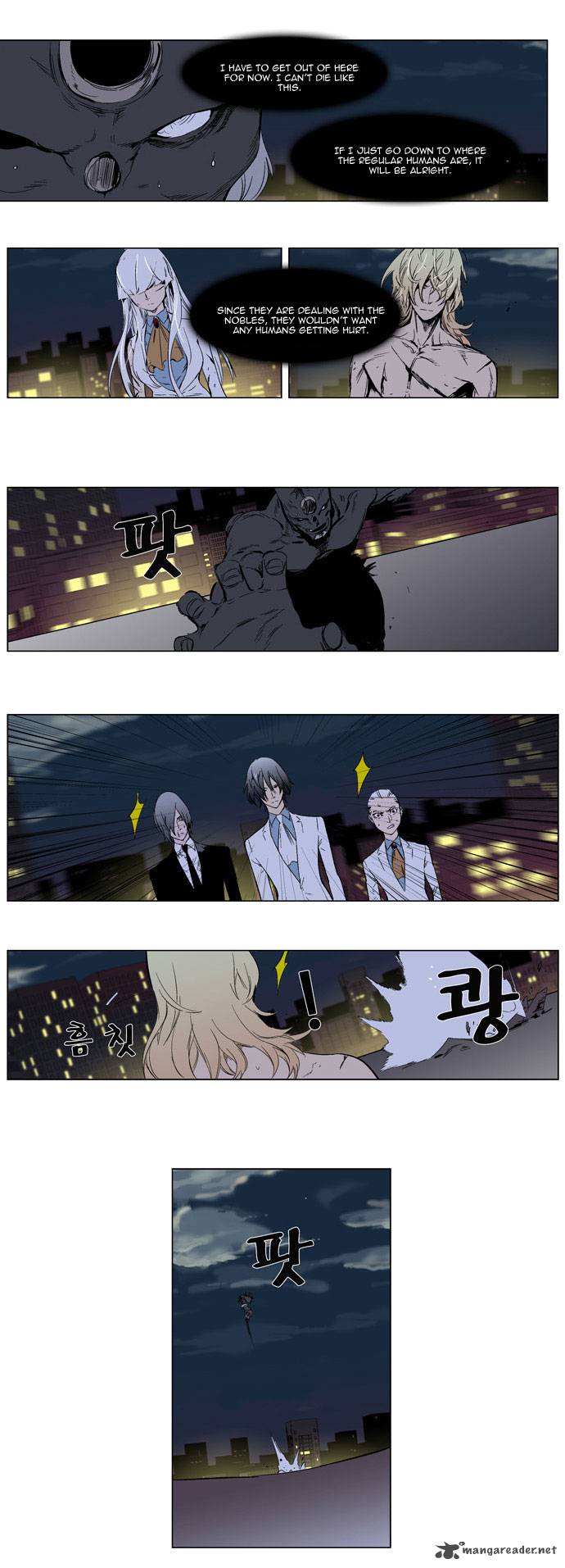 Noblesse Chapter 260 Page 20