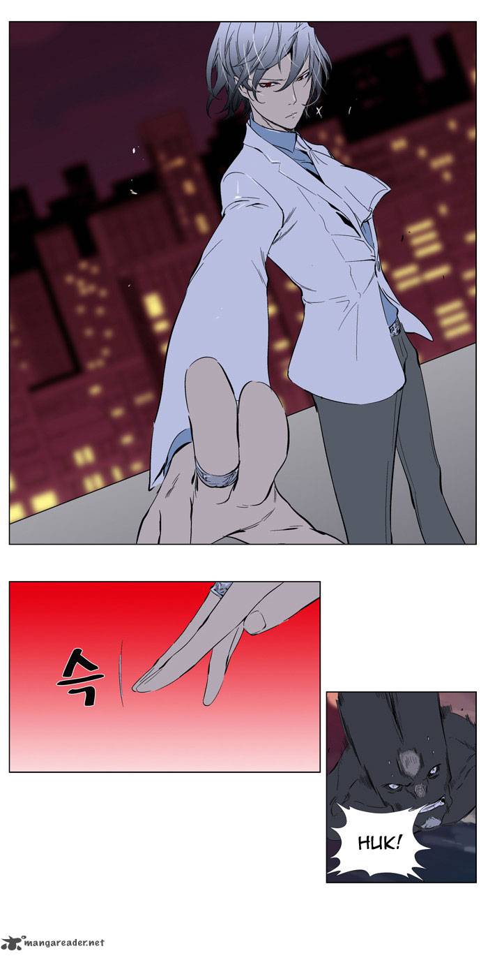 Noblesse Chapter 260 Page 25