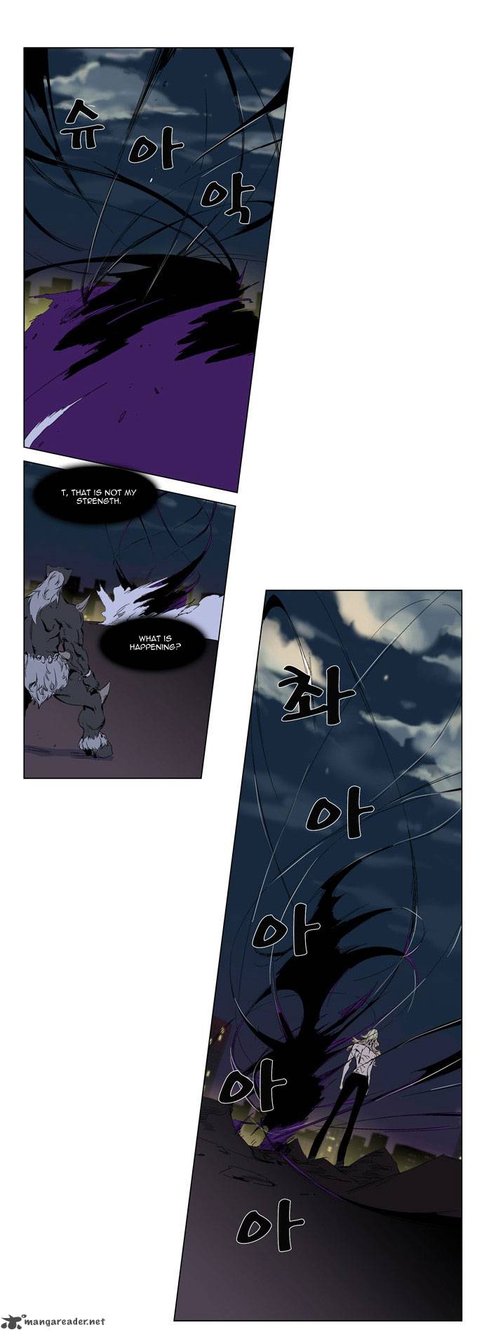 Noblesse Chapter 260 Page 5