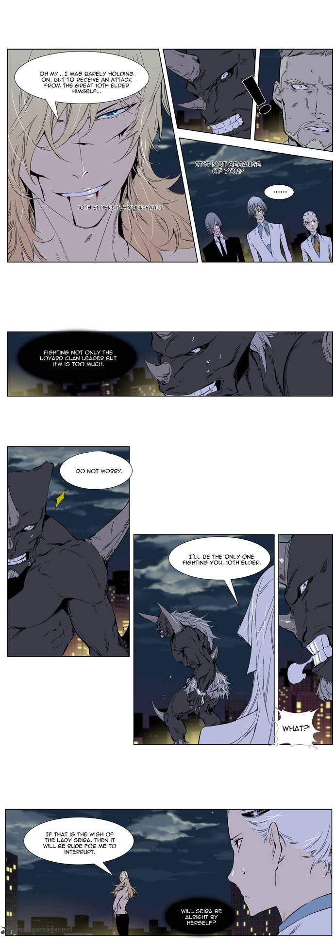Noblesse Chapter 260 Page 6