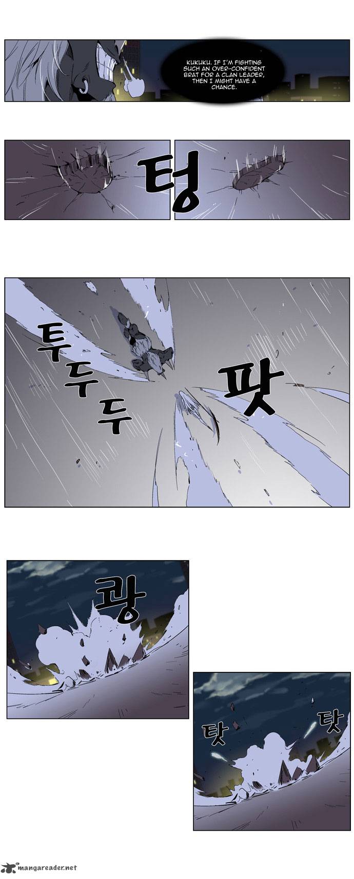 Noblesse Chapter 260 Page 7