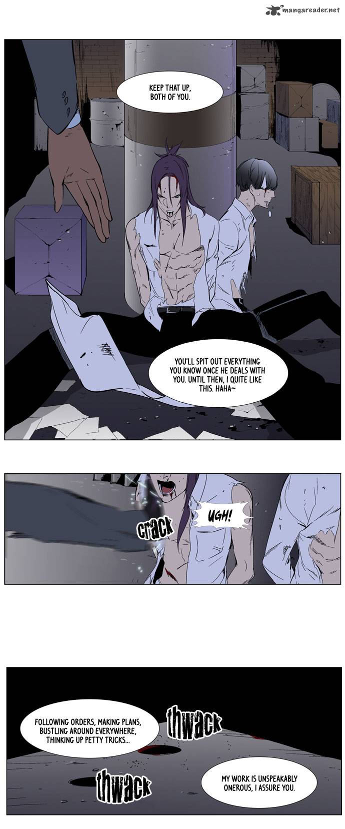 Noblesse Chapter 261 Page 15