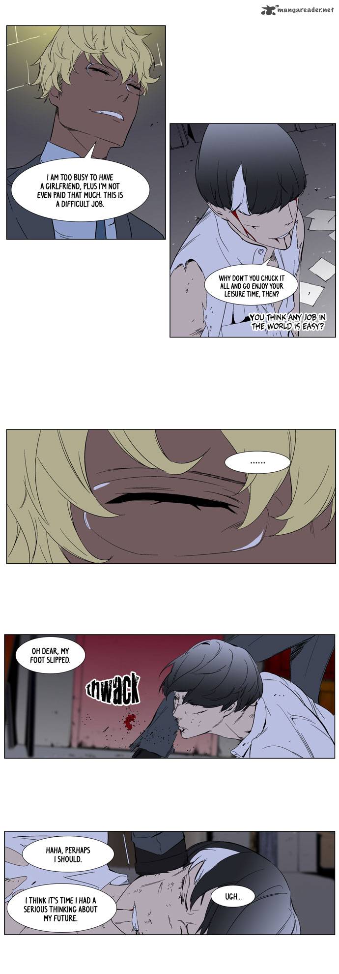 Noblesse Chapter 261 Page 16