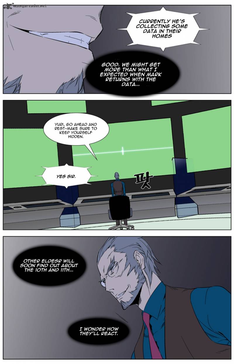 Noblesse Chapter 262 Page 12