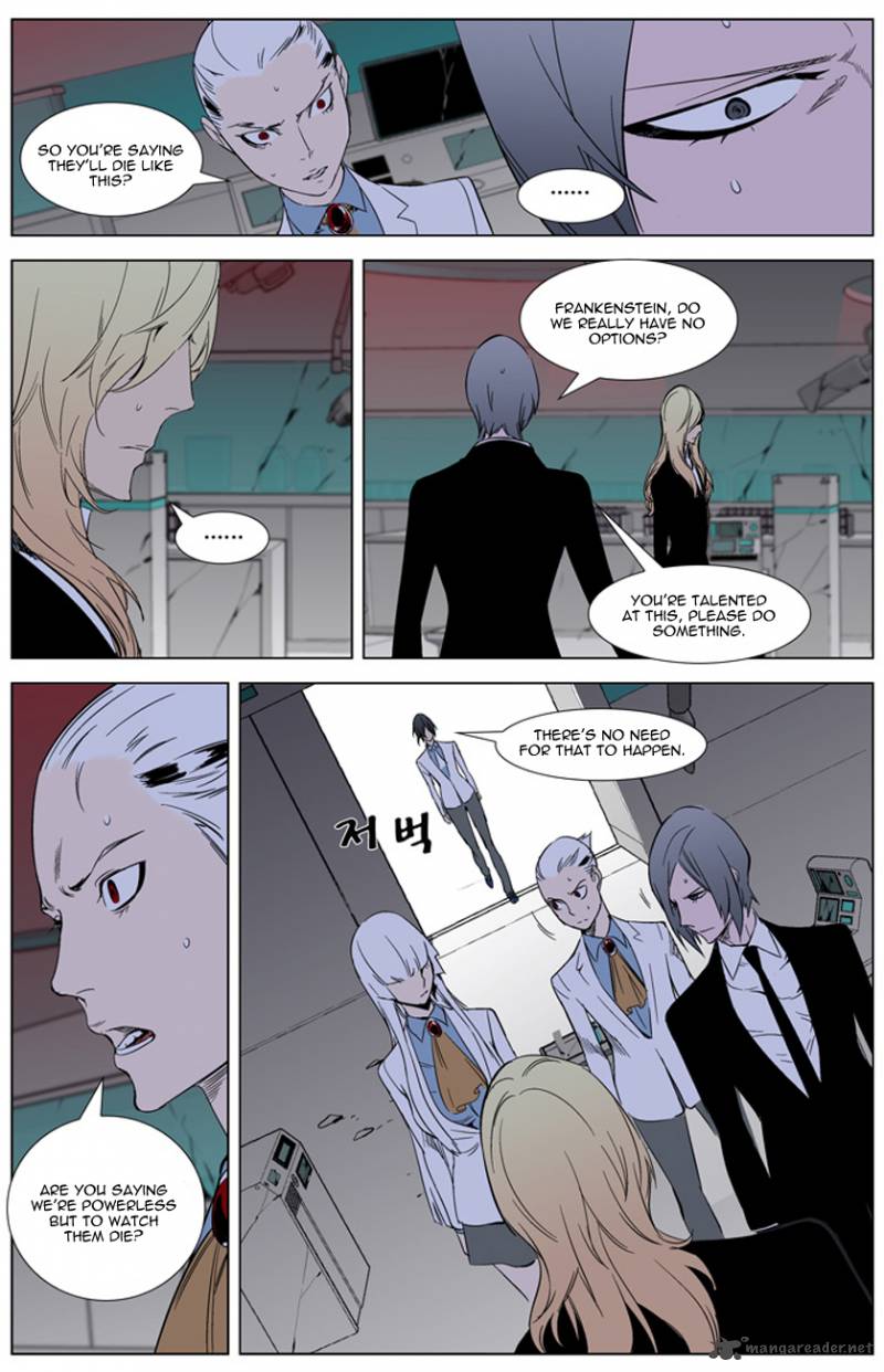 Noblesse Chapter 262 Page 16