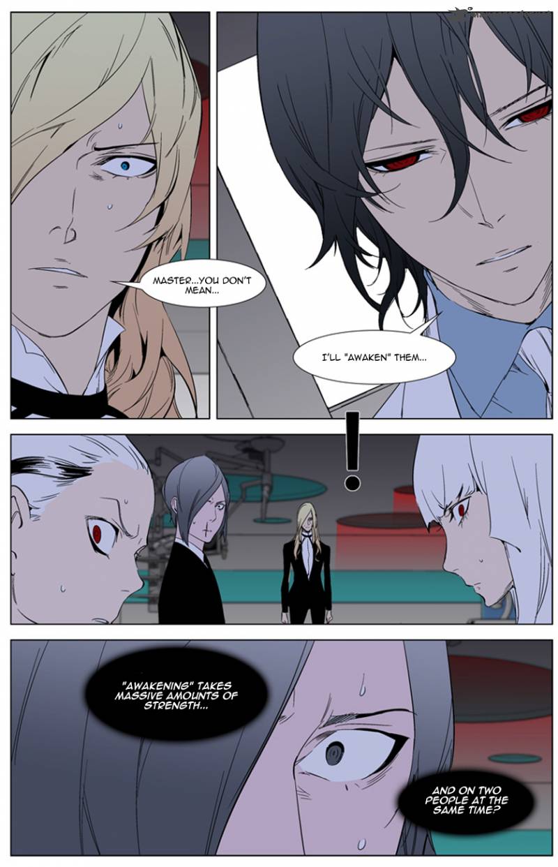 Noblesse Chapter 262 Page 17