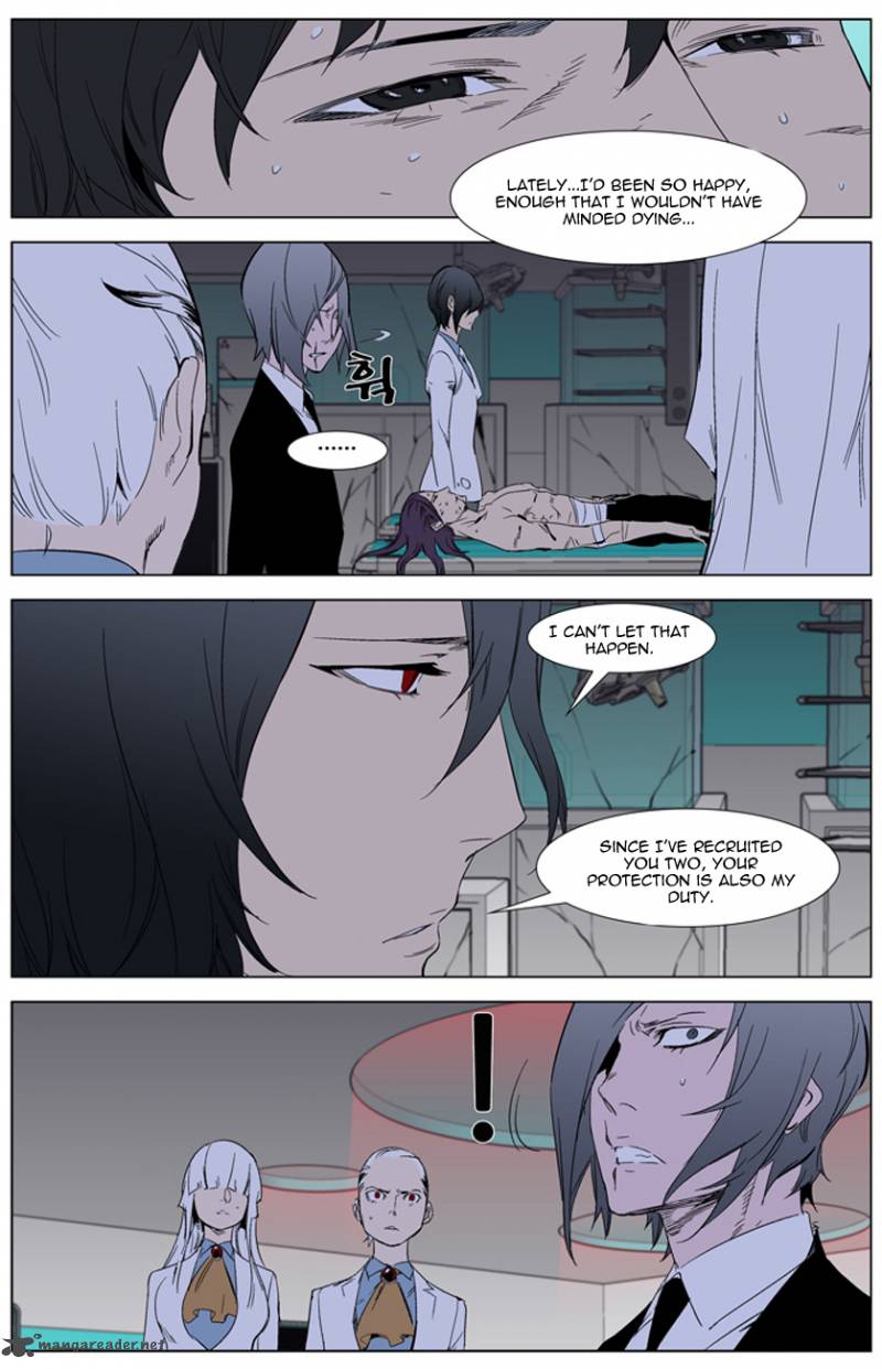 Noblesse Chapter 262 Page 20