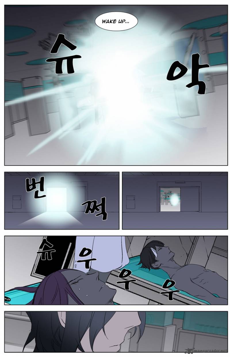 Noblesse Chapter 262 Page 23